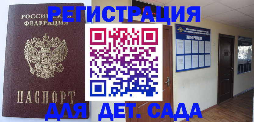 пропишу в квартире в Ленске